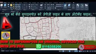 How to Superimpose an Original AutoCAD File with jpg File.#trend #viral #autocad #youtubevideo