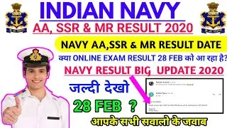 NAVY AA/SSR/MR RESULT 2020,NAVY SSR/MR CUT OFF 2020,NAVY AA/SSR/MR RESULT 28 FEBRUARY 2020,UPDATE