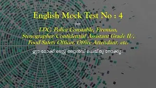 English Mock Test - 4 for LDC, SI, UP School Teacher, Assistant..
