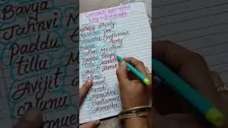 live beautiful name writing ✍️ ❤️