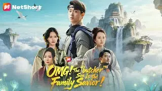 OMG! The 