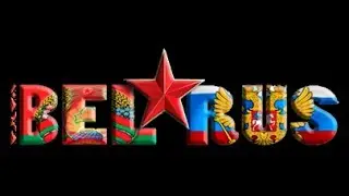 pointblank 2013 12 26 BEL*RUS- !Легендарные!