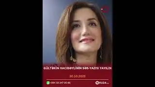 G&uuml;ltəkin Hacıbəyli &ouml;lkədən qa&ccedil;dı -&Ouml;z&uuml;n&uuml;n səs yazısı #trend #azerbaijan #fypviral #news