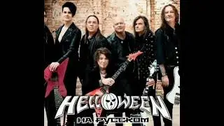 March Of Time (кавер на группу Helloween)#музыка 