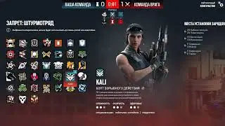 R6(X) Кирилл.exe