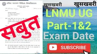 Lnmu ug part-1 & 2 | Exam date announce | Degree part-2 | Important information practical exam date