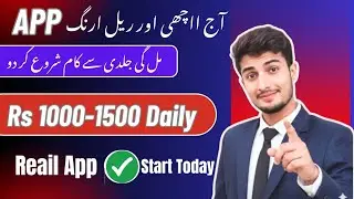 Aaj Ki Best Earning App 🔥 | Simple Tasks Se Rs 1000&ndash;1500 Daily | Real App 2025