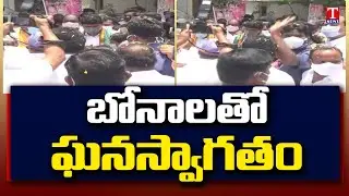 MP Santosh Kumar Receives Grand Welcome In Inauguration Ceremony Of Community Hall In Keesara |TNews