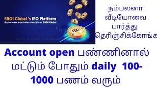 🤑🤑...5 Rio Global exchange daily airdrop💶💶 automatically received|| Free crypto coin unlimited..💰💰