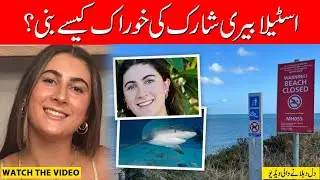 Shark Attack Victim Stella Berry | West Australia
