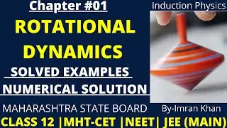 Solved Examples Numerical Solutions | Chapter-01| Rotational Dynamics | Class12 | HSC BOARD EXAM