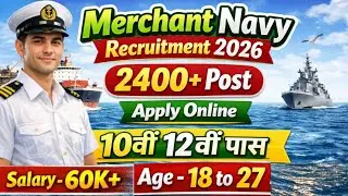 MERCHANT NAVY RECRUITMENT 2026🔥MERCHANT NAVY NEW VACANCY 2026/MERCHANT NAVY 2026 ONLINE APPLY