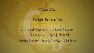 Wonderful Christmas Time / COMMA-DADA