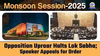 Opposition Uproar Halts Lok Sabha; Speaker Appeals for Order | #MonsoonSession2025