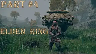 Elden Ring | Серия 4 | Санечка по кличке 