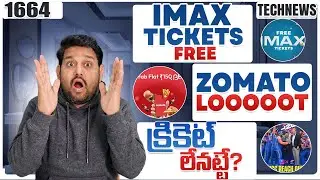 Tech News 1664⚡Free IMAX Tickets 😱 ZOmato Super Coipon 😱 JioHotstar x ICC Bad News 😱 Apple vs Google