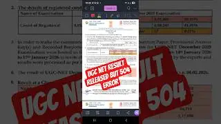 Результаты экзамена UGC NET опубликованы, но возникла ошибка 504 #ugcnetexam