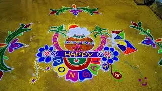 Rangoli Computation #Sankranthi #ijchs #srikanth physical education 2026 #reddypalem 