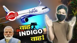 IndiGo Airline Ka SACH! क्यों हुआ इतना बड़ा Crisis? #indigo #todaynews