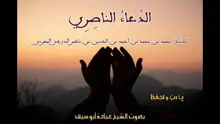 روّح قلبك بالدعاء تأنس بالقرب 