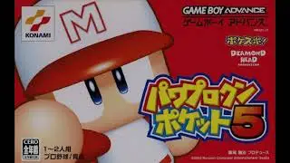 Power Pro Kun Pocket 5 - BGM 15