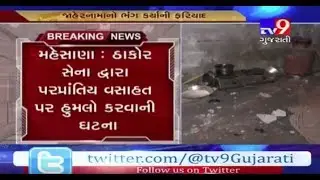 Mehsana: 250 Thakor Sena workers booked for attacking people belonging to other states than Gujarat