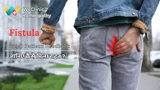 Homeopathy treatment of fistula - Chitransh ji's Success Story | Homeopathy treatment of fistula ...
