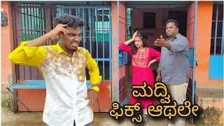 ಹೆಂತಾವಾನ್ ಸಿಕ್ಕಾನನ್ ಲೇ. Hentawn Sikkyan Le. 😂😂😄