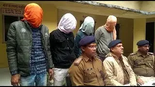 Garhwa---जवाहर भोजनालय गोलीकांड एवं रेलवे स्टेशन पर मार पिट लूट पाट करने वाले चारो अपराधी गिरफ्तार