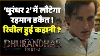 Akshaye Khanna Aka Rahman Dakeit Will Return In Dhurandhar 2 | Story Revealed?