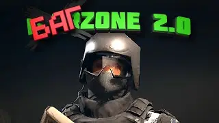 Такого я не ожидал от Варзон 2 / Warzone 2 #warzone #cod #samo