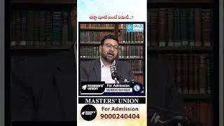 What Is Tesla Shoot? 🤔 | Masters&rsquo; Union Explained | #Shorts #tesla