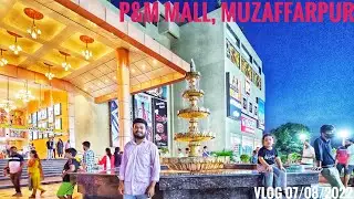 P&M Mall Bela (Muzaffarpur,Bihar) vlog #promodvlogs