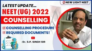 LATEST UPDATE | NEET (UG) 2022 COUNSELLING | COUNSELLING PROCEDURE, REQUIRED DOCUMENTS #neet_2022