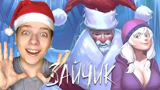 ПРЕДНОВОГОДНЕЕ БЕЗУМИЕ ► Прохождение Tiny Bunny (Зайчик) #12