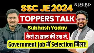 SSC JE 2024 | Toppers Talk | Subhash Yadav Selected in SSC JE 2024 | SSC JE Success Story