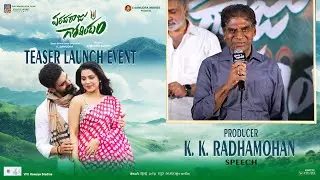 Producer K. K. Radhamohan Speech At Varadaraju Govindam Teaser Launch Event | YouWe Media
