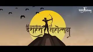 Ye Dussehra Saugaat Hai | Dussehra Song | Deepak Thakur