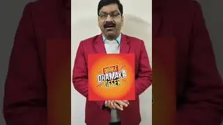 OFLEP क्या है ? Business कैसे होती है? Miscellaneous information and App services 