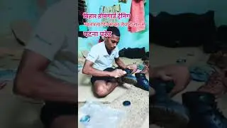 Bihar Homeguard Training 2025 #khakhivardi #homeguard #biharpolice #viralreels