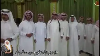 حفل زواج الشاب / فالح بن محمد بن سعد ال رمثان الشهراني