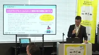 スクラップ＆スリムで多忙化改善：学校における働き方改革事例