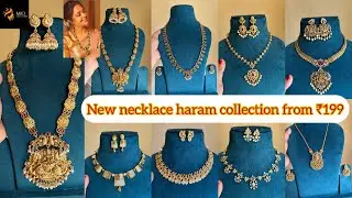 Premium quality gold look necklace haram jimiki combo sets collection starts ₹199 order9360866409