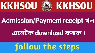 KKHSOU// DOWNLOAD ADMISSION RECEIPT//DOWNLOAD PAYMENT RECEIPT// CAN'T DOWNLOAD PAYMENT RECEIPT//soln
