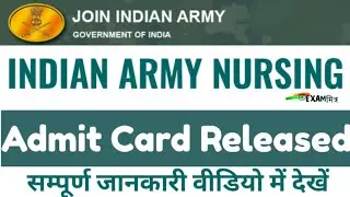 Indian Army Bsc Nursing Admit Card । MNS Bsc Nursing । Bsc Nursing Application form । joinindianarmy