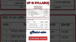 UP SI SYLLABUS 2025 #upsi #upsiupdate #upsi_notification #upsi_examdate #upsipreparation