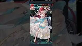 Mythic Hero Battle - Altina (Abyssal) - Bride Cordelia skill assisted solo