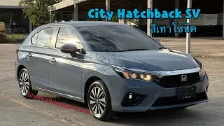 Review of the Honda City Hatchback SV in Sonic Gray: Pre-delivery inspection and special year-end...