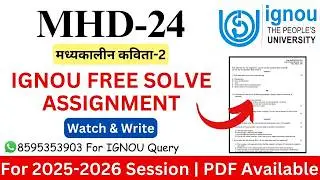IGNOU MHD-24 2025-2026 Solve Assignment | IGNOU Free Solve Assignment 2025-2026 | IGNOU |
