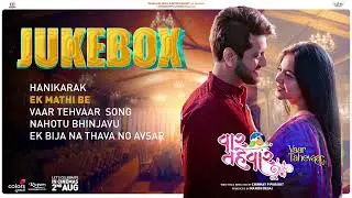 Vaar Tahevaar - Audio Jukebox | Shaan, Smita Adhikary, Vastvik Roy | Vinay Kapadia | Chinmay Purohit